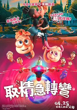 亚洲 欧美 日韩一区